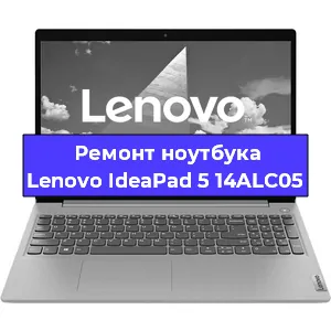 Ремонт блока питания на ноутбуке Lenovo IdeaPad 5 14ALC05 в Тюмени